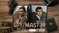 HBO Max пуска първия официален трейлър на Spy/Master с Алек Секаряну
