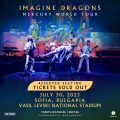 Imagine Dragons разпродават Националния стадион “Васил Левски”