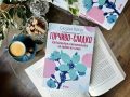„Горчиво-сладко“ от Сюзан Кейн изследва колко е важно да изпитваме и тъга и меланхолия