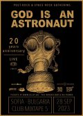 God Is An Astronaut е този четвъртък
