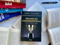Райън Холидей с нова книга за добродетелите на стоицизма