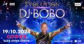 DJ BoBo празнува 30 години на сцена и у нас догодина