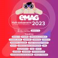 Най-забавните търсения в eMAG през 2023: от „принцът” до „плюшена мотика”
