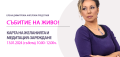Карта на желанията и медитация-зареждане за успешна и изобилна 2024 г.