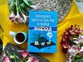 Излезе „Непоисканите съвети на Вира Уонг за убийци“