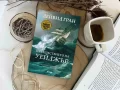 Корабокрушение на кораба „Уейджър“ отново събира Мартин Скорсезе и Леонардо ди Каприо