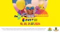 Уличният фестивал 6Fest с лятна програма в Пловдив