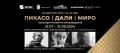 Община Бургас и Галерия “Vivacom Art Hall Oborishte 5” с ексклузивна изложба