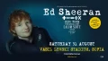 Обратното броене до концерта на Ed Sheeran в София започна