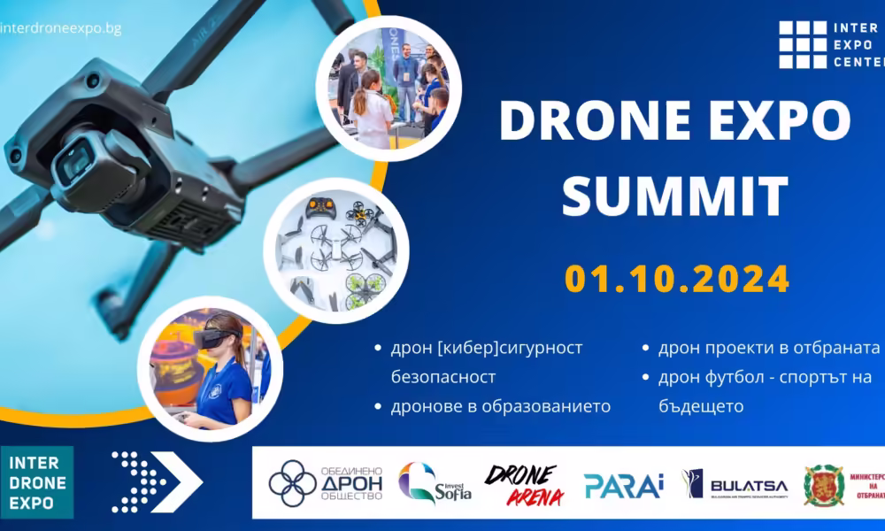 Drones.BG ще представи дронове от ново поколение на Drone Expo Summit 2024