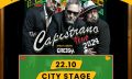 Fun Lovin’ Criminals се завръщат в София на 22 октомври за клубен гиг