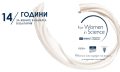 14-ите национални отличия „За жените в науката“ ще бъдат връчени на 27 ноември
