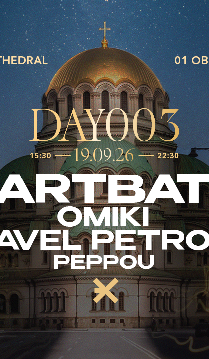 EХЕ представя DAY 003