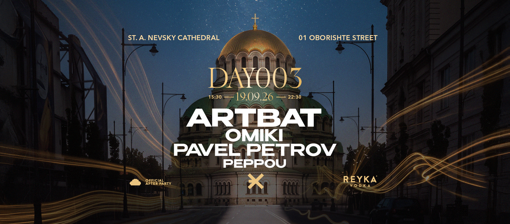 EХЕ представя DAY 003
